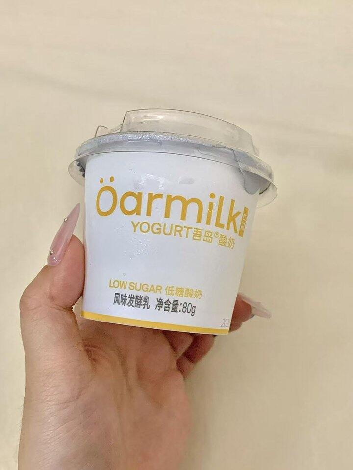 吾岛酸奶