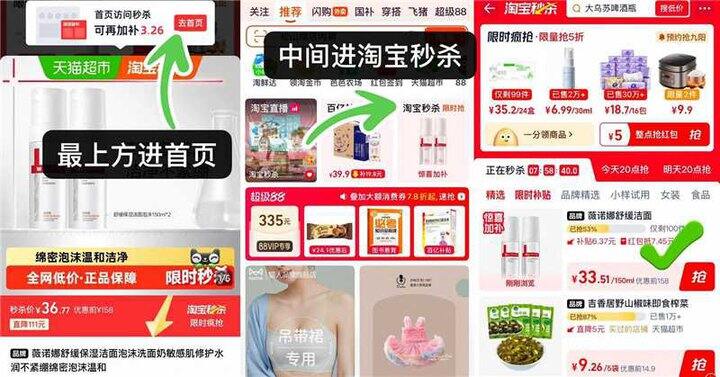 薇诺娜洁面泡沫150ml