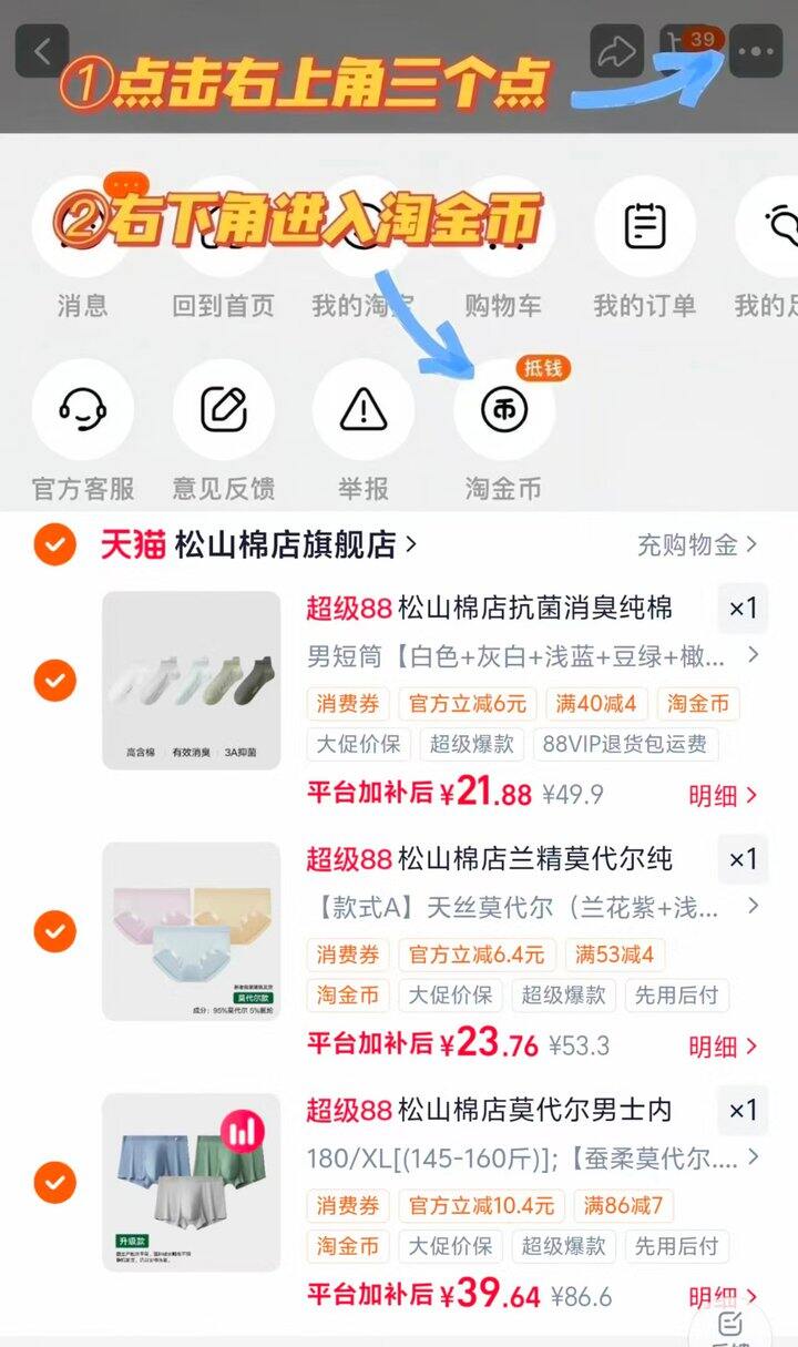 🌷 松山棉店作业小合集