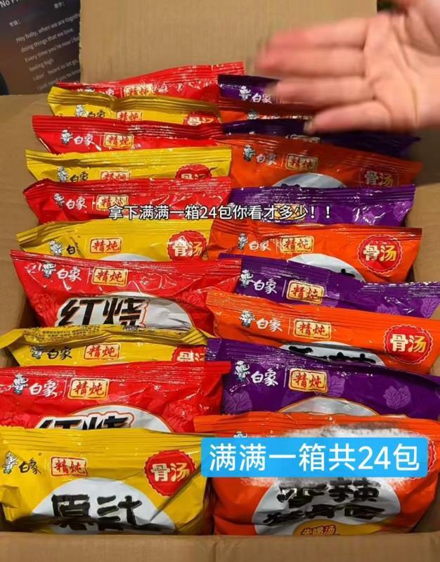 白象方便面