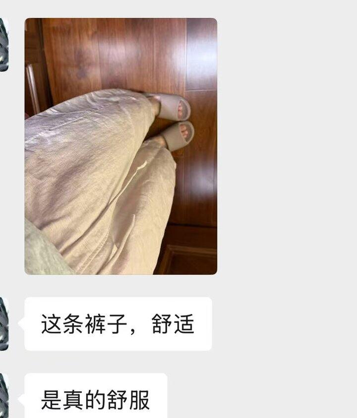 裤子反馈