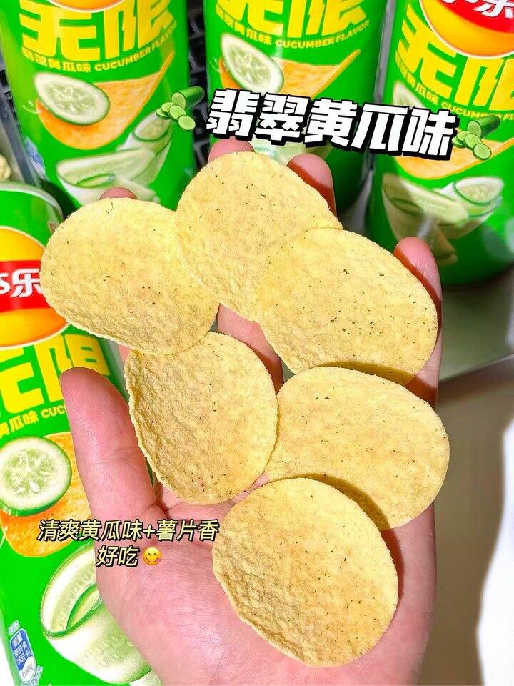 乐事经典薯片组合！💰3