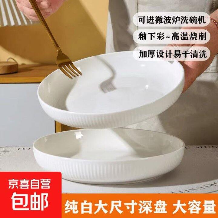 买一送一！！8英寸竖纹窝边盘4只💰9.9