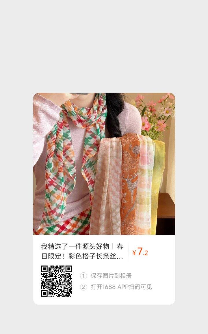 假期出游小饰品