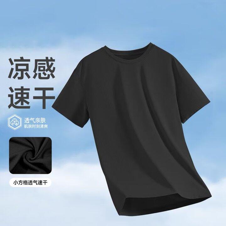真维斯短信9.9