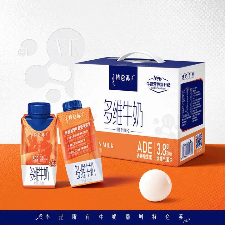 特仑苏 多维牛奶梦幻盖