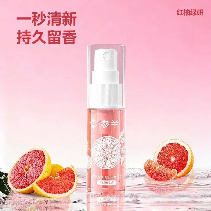 参半清新口喷4瓶19.9