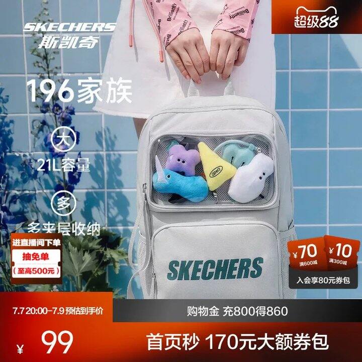 【双肩包】