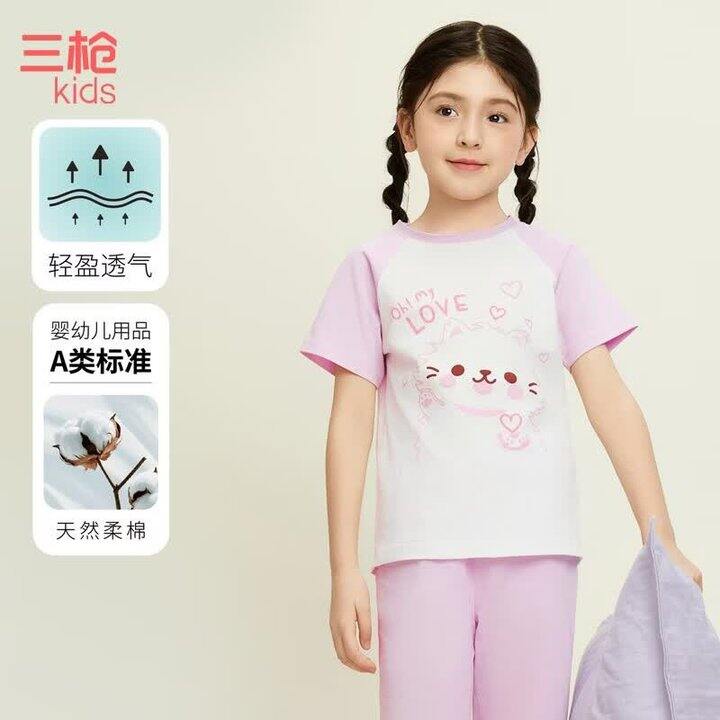 童装家居服