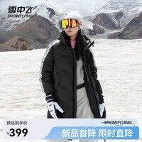 雪中飞羽绒服合集