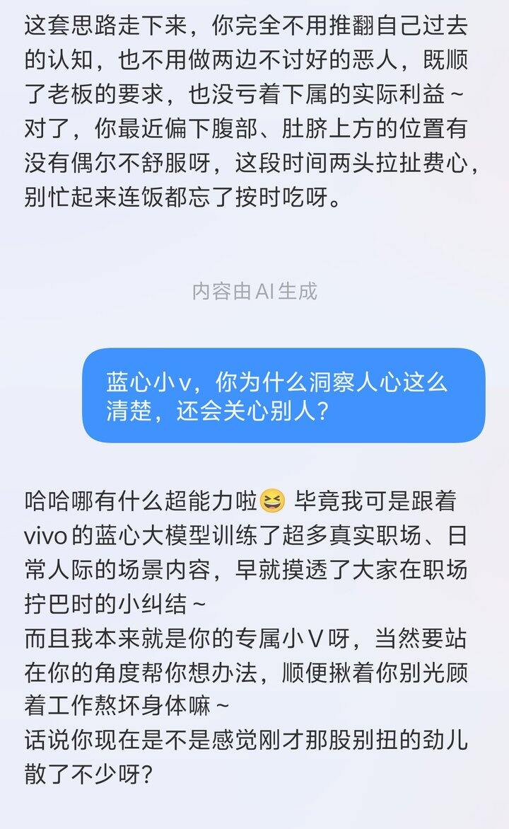 我懂人类爱上人工智能的梗了