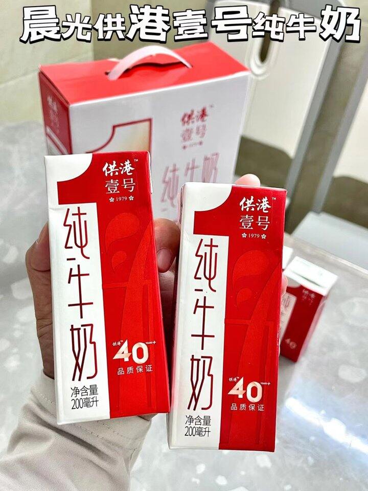 供港壹号 纯牛奶