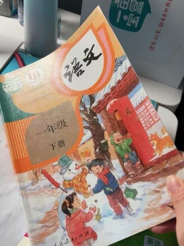 晨光自粘书皮
