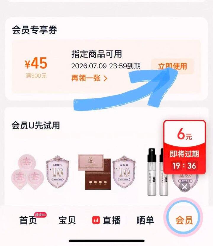 🪄花知晓彩妆组合好价