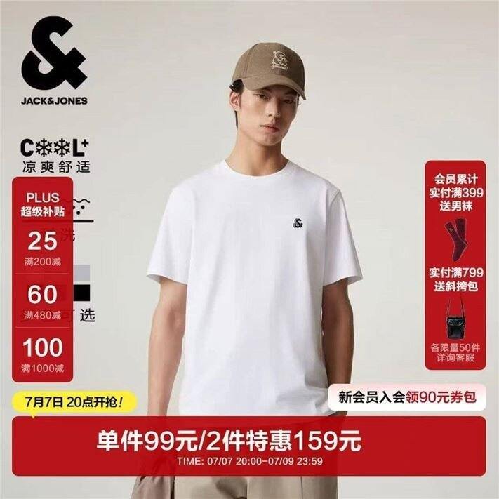 杰克琼斯💰52