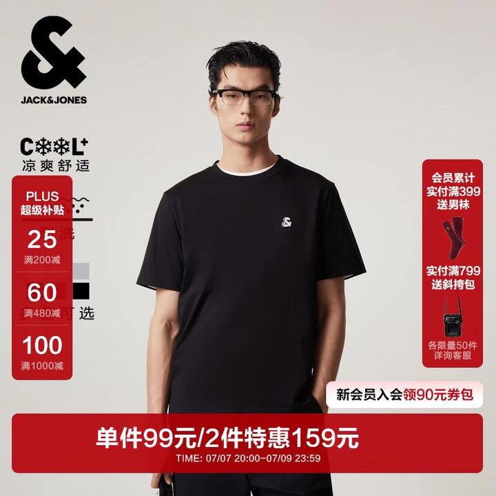 杰克·琼斯 短袖