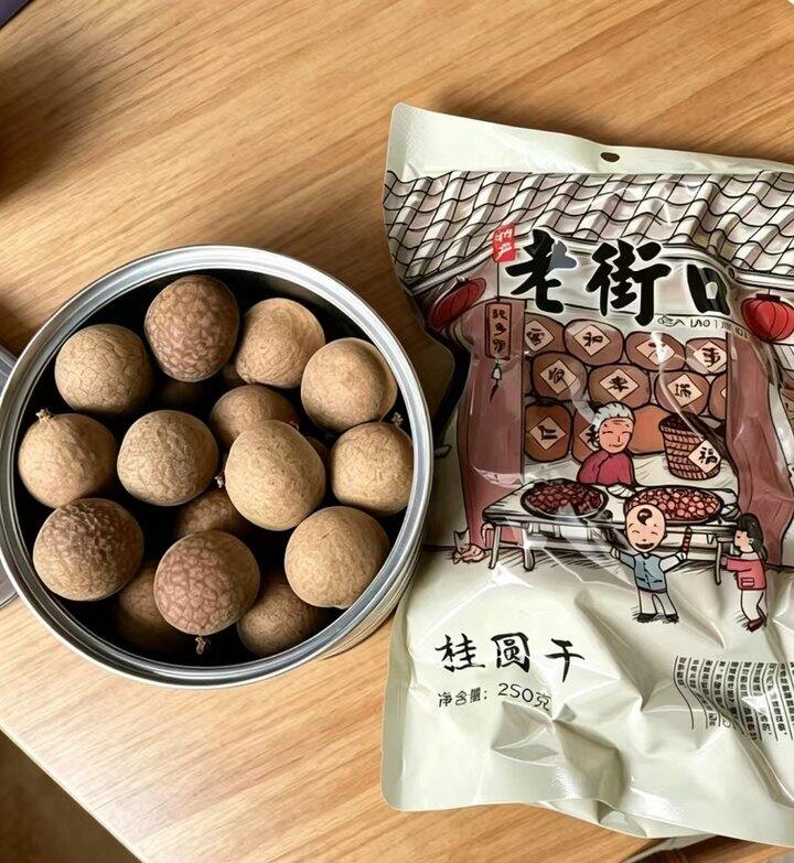 桂圆干