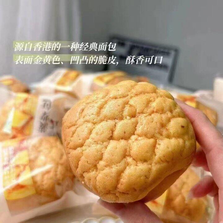 味出道夹心面包