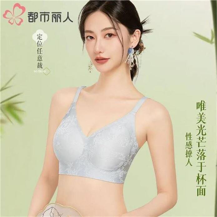 都市丽人国风软支撑文胸💰24.5，墙裂安利