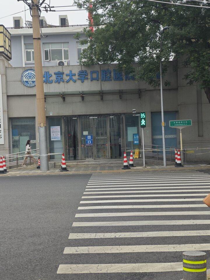 今天去拔智齿了，分享一下拔智齿省钱攻略如何