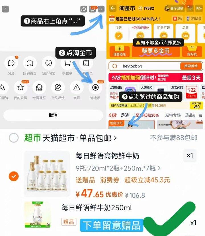 每日鲜语鲜奶‼️超好'忦🚗‼️ - 其中包括两瓶720ml大瓶的 相当于平常185ml的18瓶量！