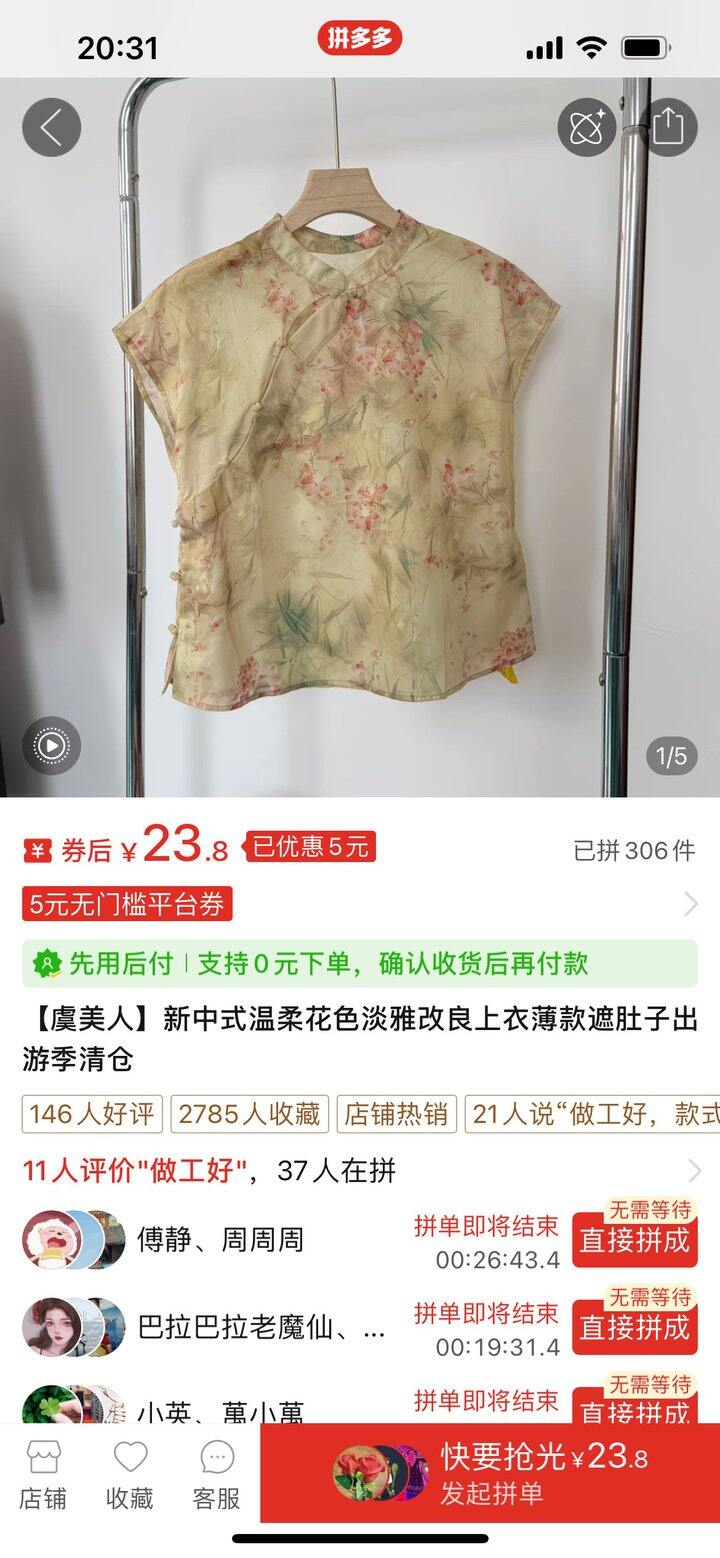 还是发一下吧
