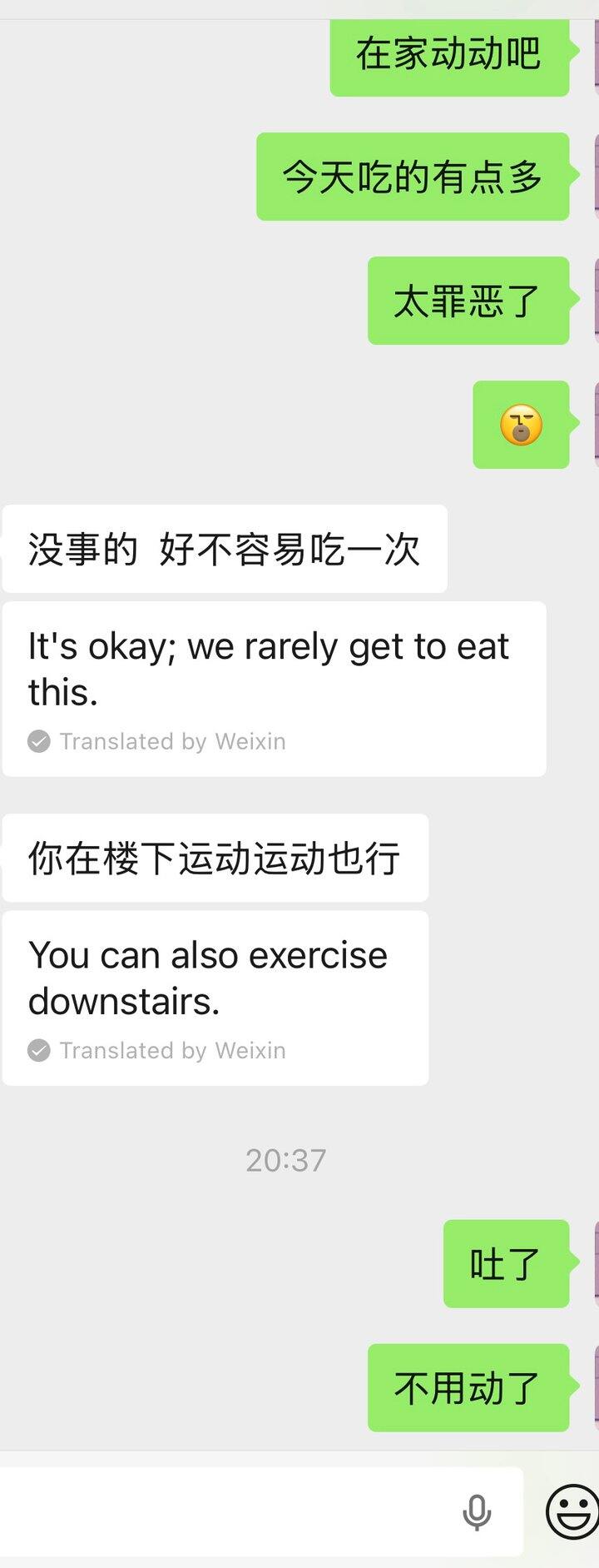孕晚期开始吃啥吐啥😭