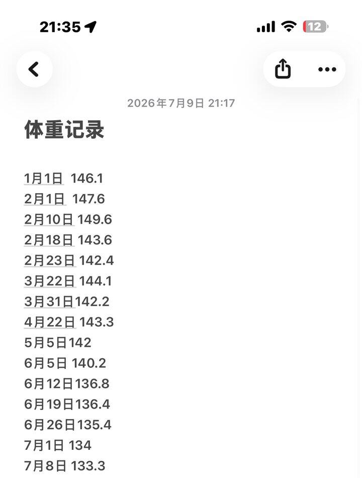 淡淡的就会顺顺的