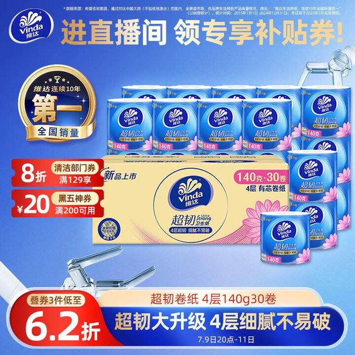140G维达，1.1