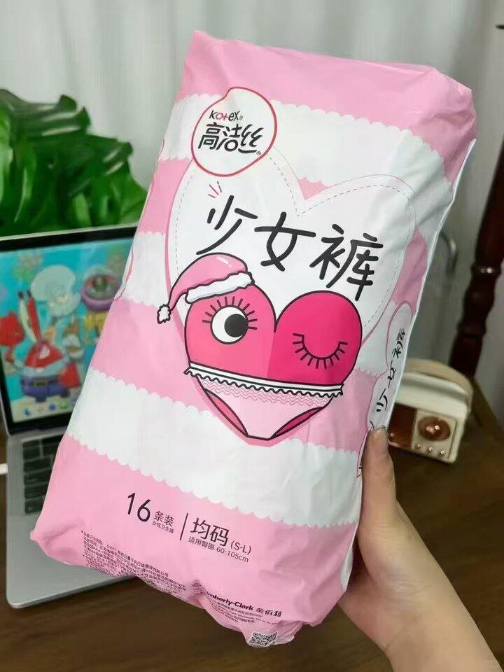 安睡裤