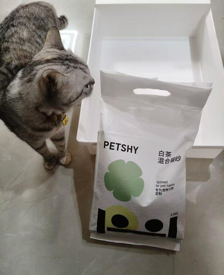 猫砂