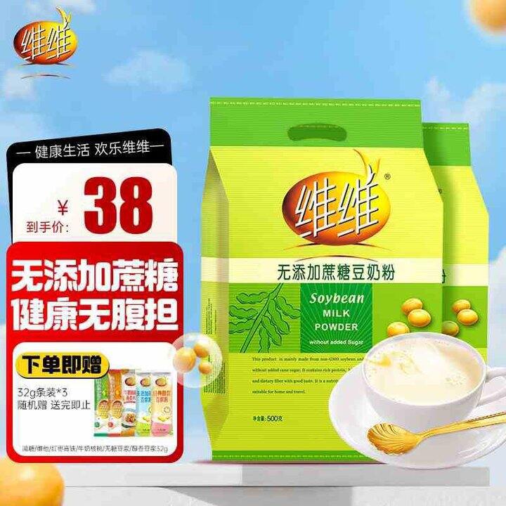 维维 无添加蔗糖 豆奶粉