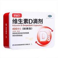 星鲨 维生素D滴剂