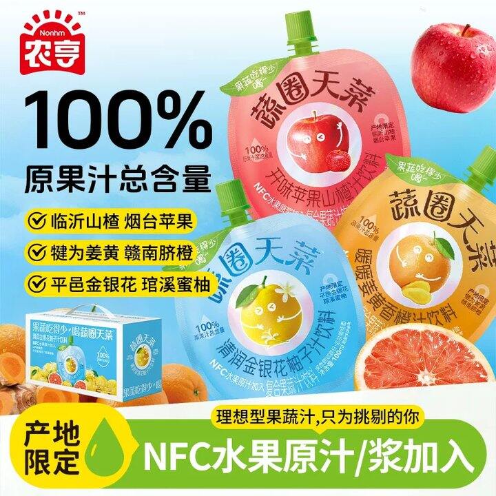 【金银花柚子汁/润喉糖】