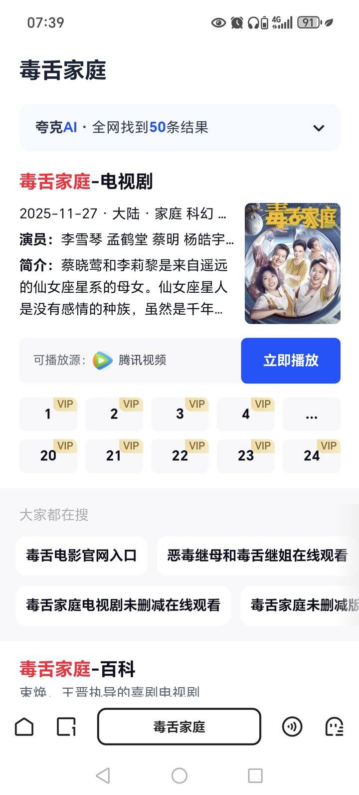 码一下