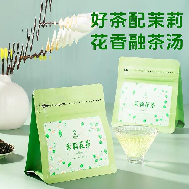 谢裕大茉莉花茶丨7.32