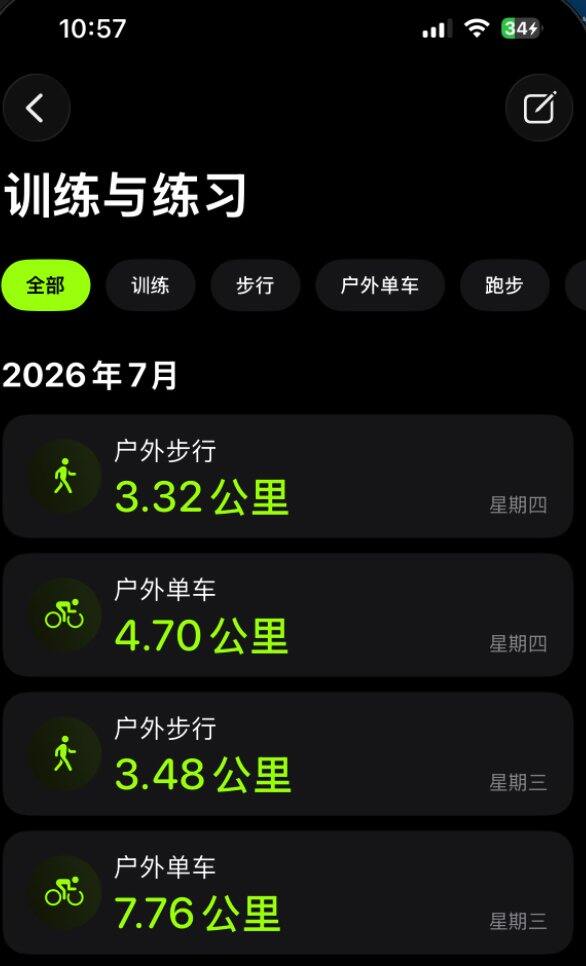 0 元记录运动卡路里。