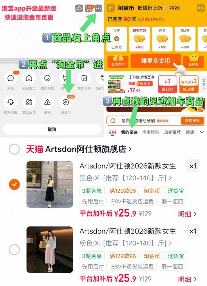 阔腿裤