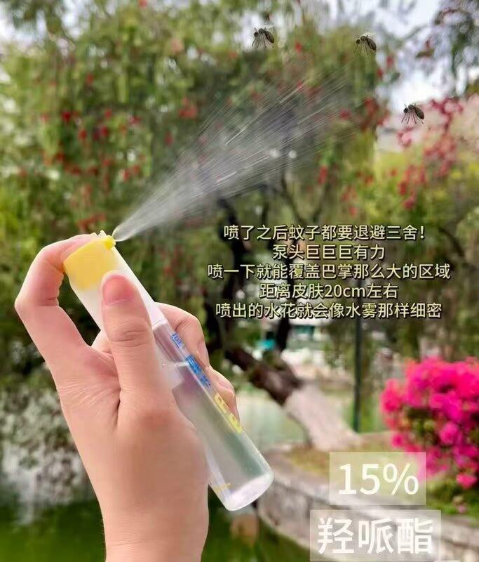 润本 长效驱蚊喷雾