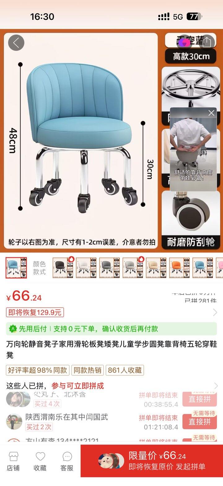 遛娃神器