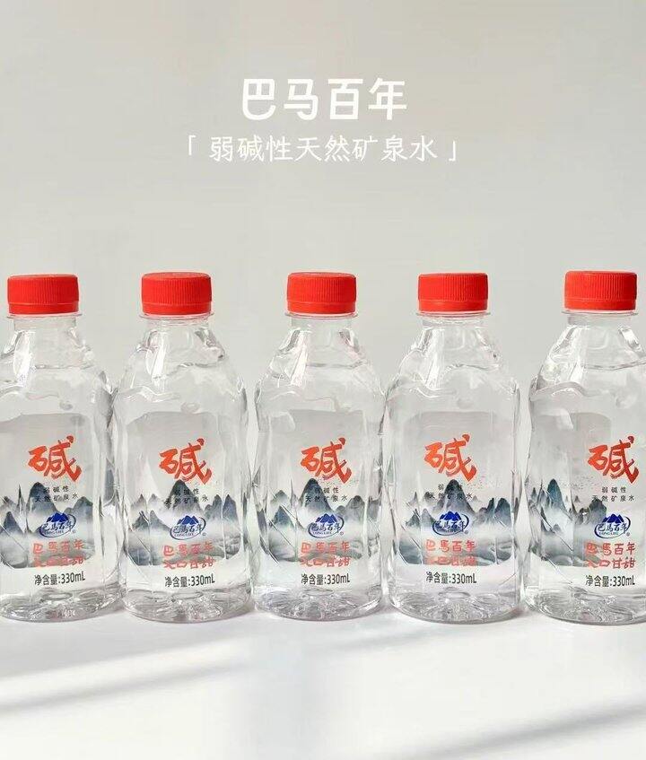 天然矿泉水💧