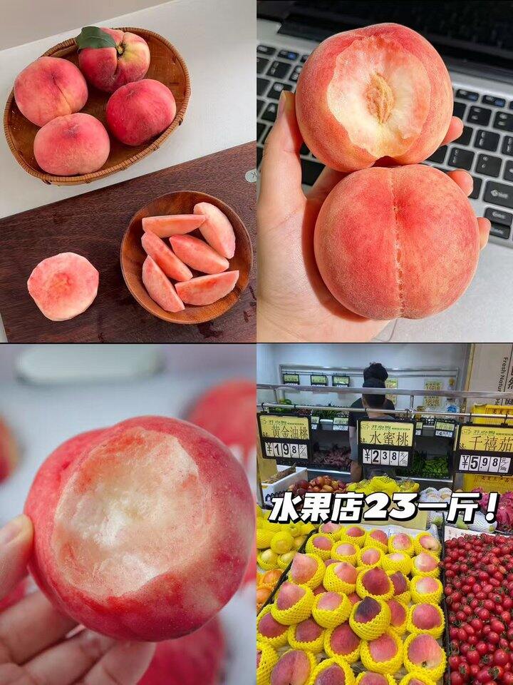水果三拼！💰1+