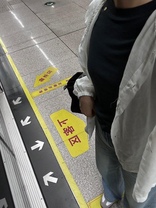 又到周五啦
