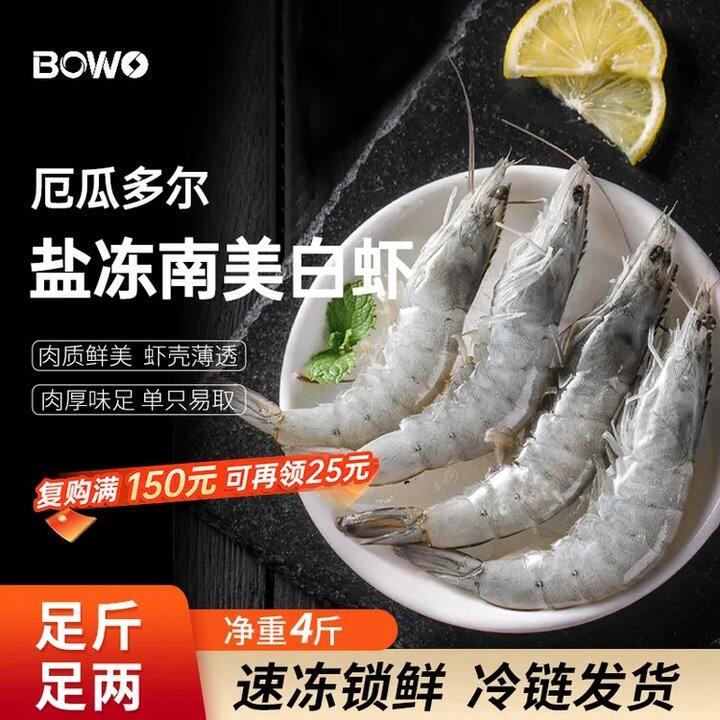 快快‼很好的大虾降了🦐🦐
👉19/斤