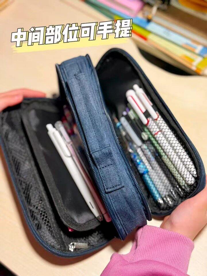 晨光笔袋丨11.05