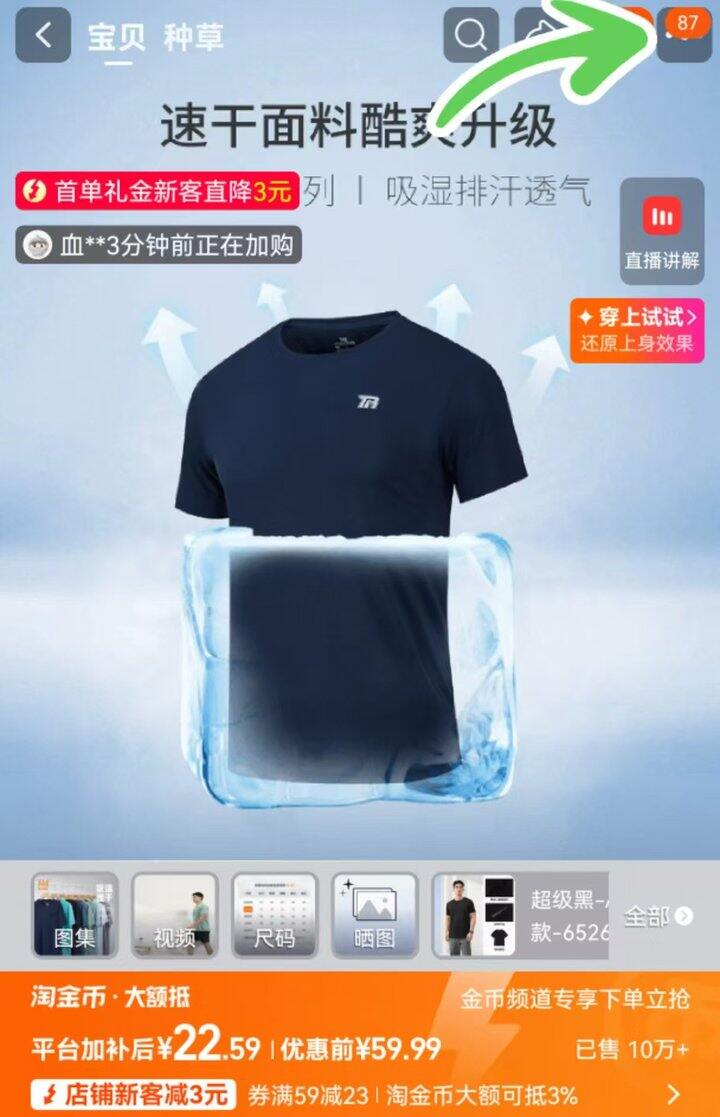 给俺爸来一件，22