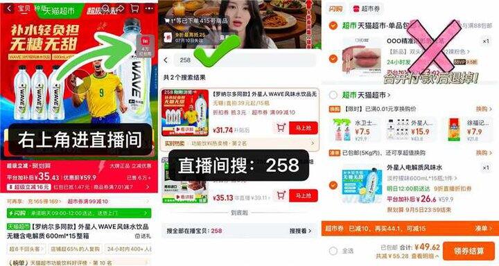 1.7一瓶外星人电解质水
