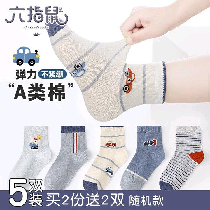 六指鼠 男女童精梳棉中筒袜