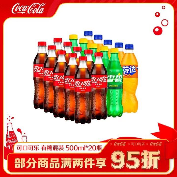 来点饮料，1.89