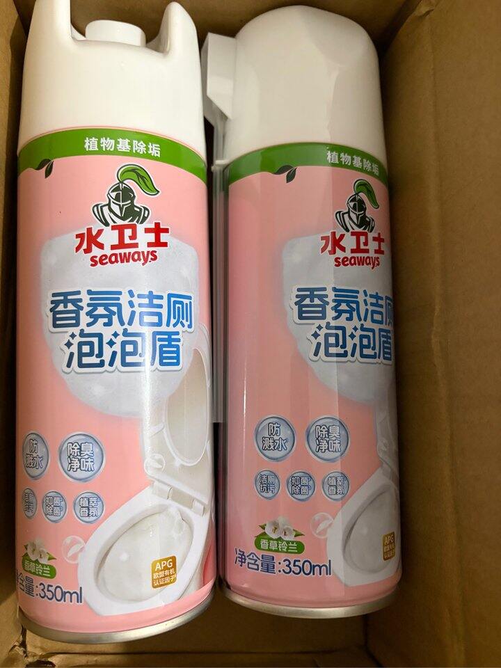 可以写个水卫士合集了